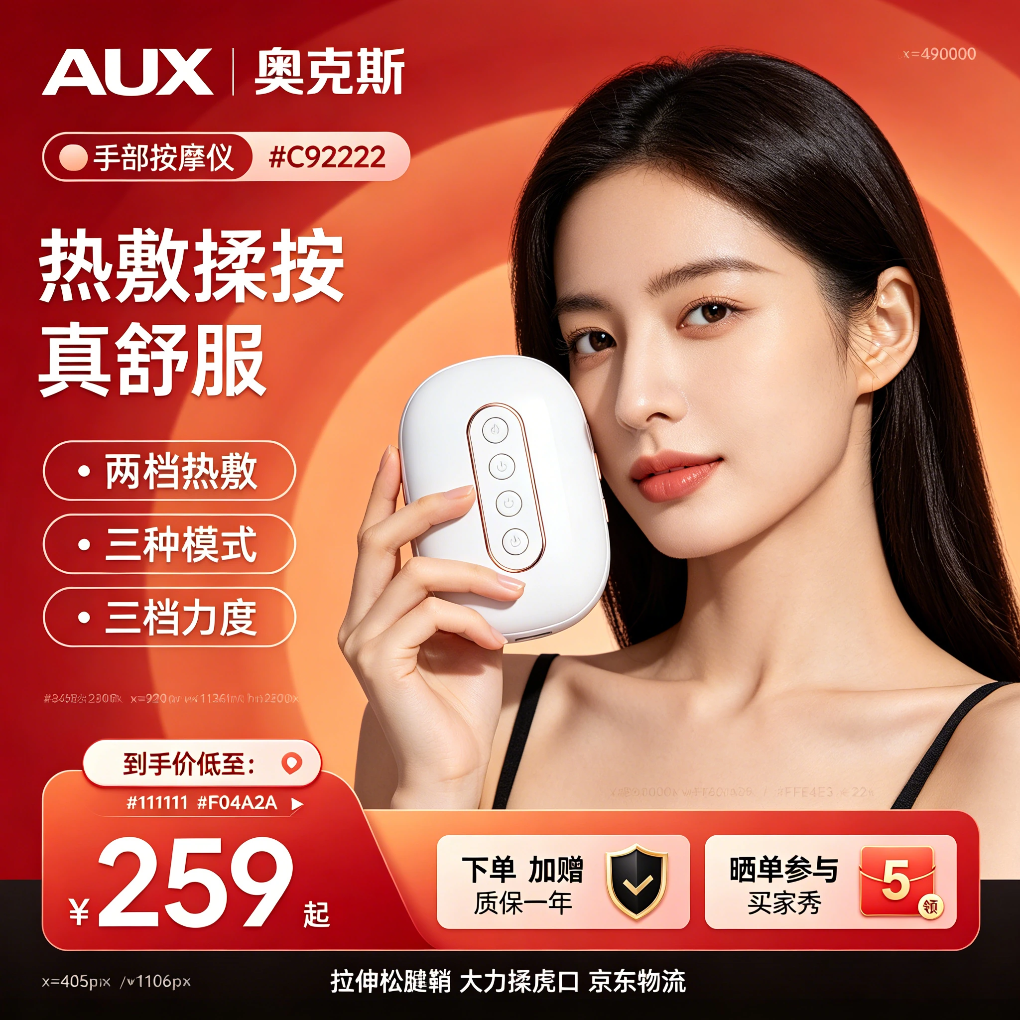 AIGC IP 档案 16